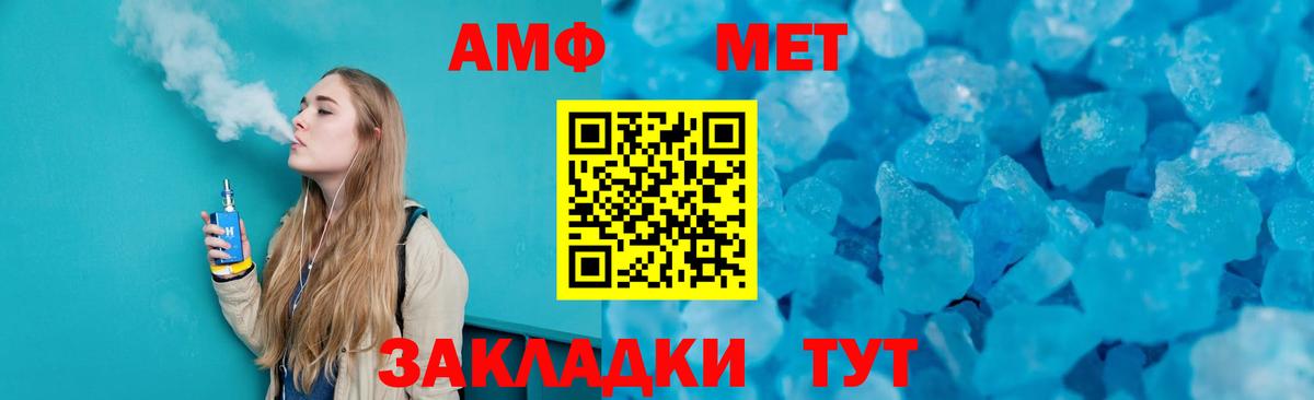 Курганинск  Первитин  Первитин витя  Вход с VPN  Первитин витя 