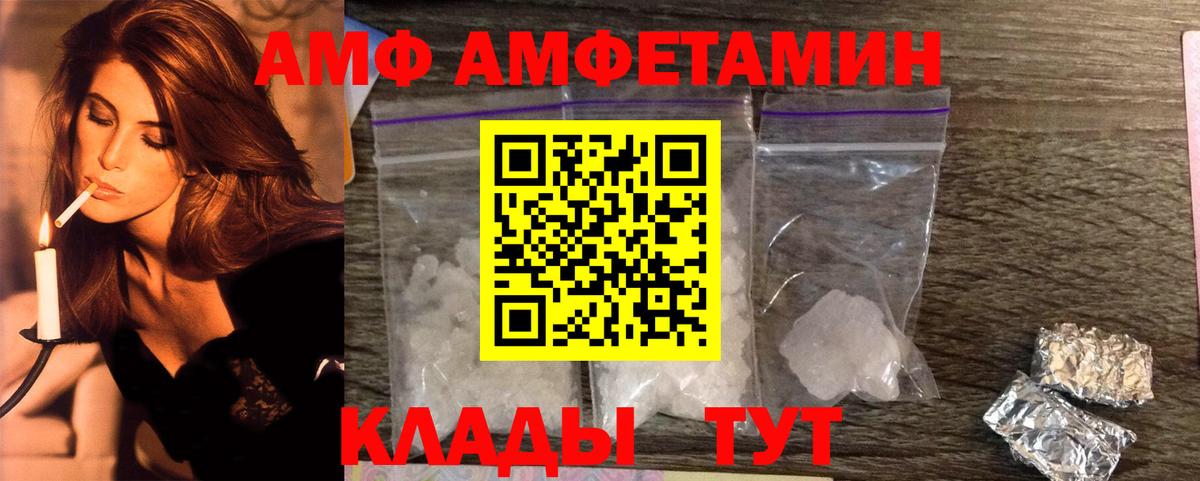 Альфа ПВП СК кристаллы  Меф МЯУ МЯУ  Марихуана  НБОМе  МДМА  ГАШ  Codein  Курганинск  Вход с VPN  Экстази  МЕФ  