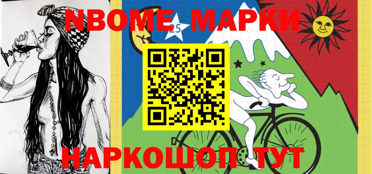 ГАШ  Курганинск  Cocaine  Мефедрон кристаллы  Купить наркотики цена 