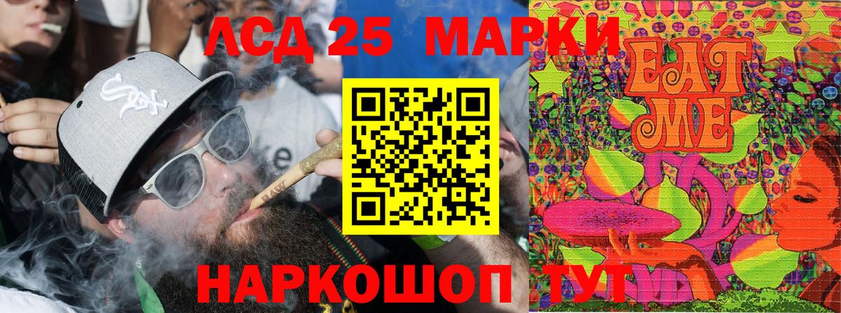 Марки N-bome 1,5мг  Вход с VPN  Курганинск 