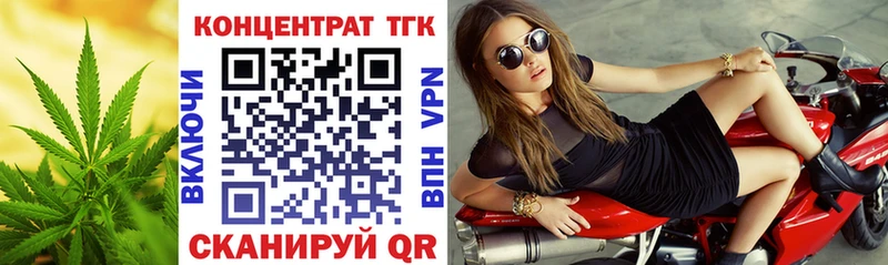 Дистиллят ТГК концентрат  Курганинск 