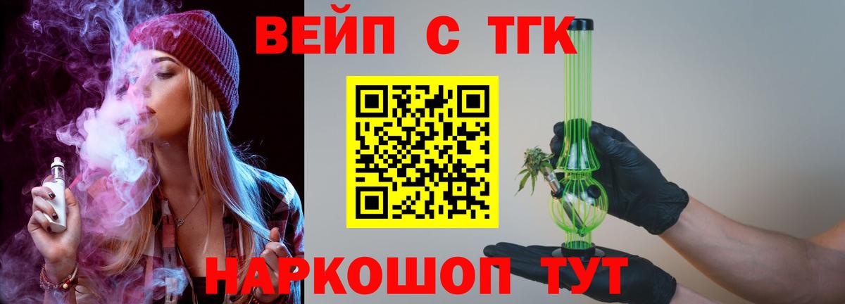 Курганинск  КОКАИН  Альфа-ПВП  КОКАИН  Вход с VPN  МЕФ 