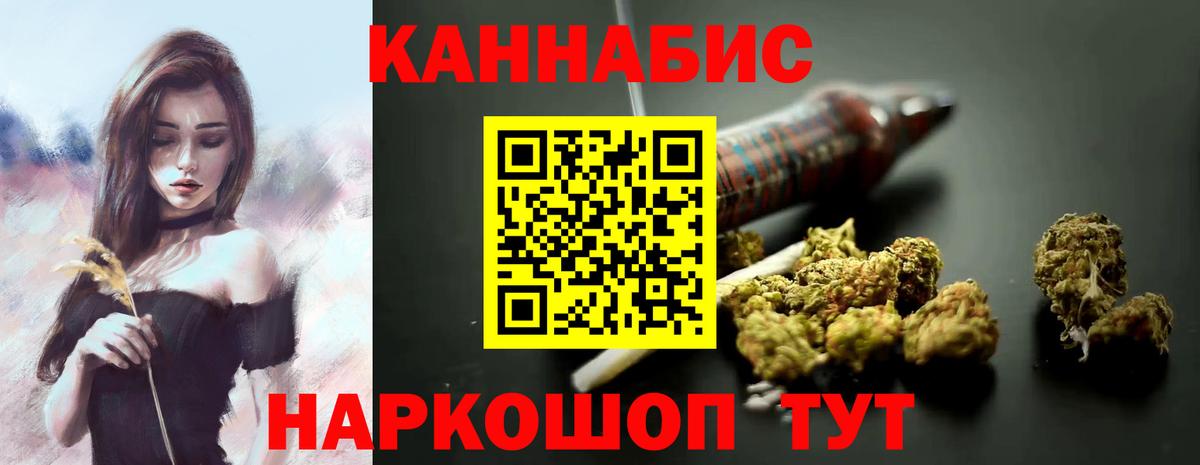 Каннабис ГИДРОПОН Курганинск