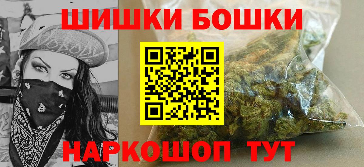 Марихуана MAZAR Курганинск